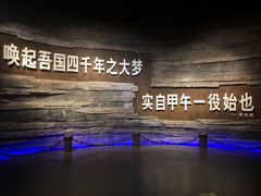 -中国甲午战争博物院