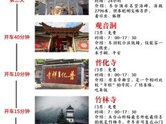 -五台山风景名胜区