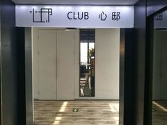 -心邸·庆宴(雅宝城店)