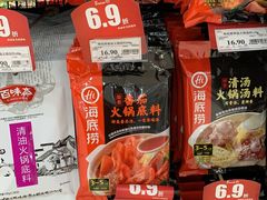 -永辉超市(龙湾万达店)