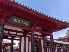 -大慈恩寺(大雁塔)