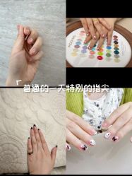 -POINT服务季·点睛创意美甲沙龙