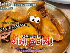 -燊荣记(北京路店)
