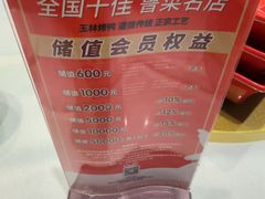 -玉林烤鸭店(黄村兴华店)