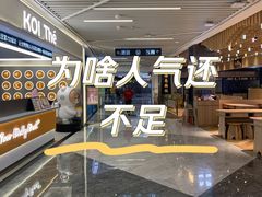 -中海环宇荟