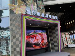 -观澜湖新城运动奥莱区