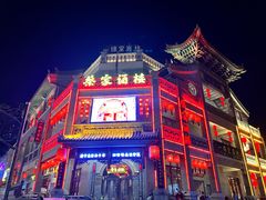 -蔡家酒楼(一德街店)