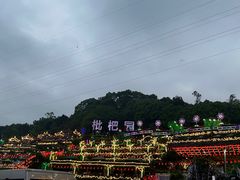 -枇杷园食为鲜火锅(南山店)