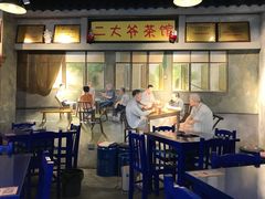 -马路边边串串香(大成路店)