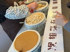 -邓婆婆手工冰粉铺(中港·燊海森林店)