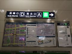 -安立路(地铁站)