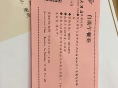 -海中洲国际大酒店-自助餐厅