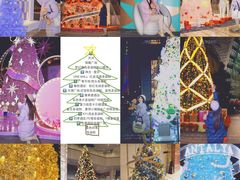 -天河领展广场