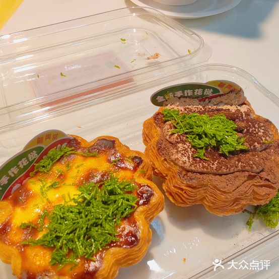 蘇興棠(柏庄店)