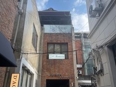 -普朗姆生蚝吧(原建国路店)