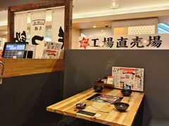 -乐天地(天神本店)