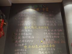 -爆炸头阿姨小四川正宗川味小吃(无任何分店)