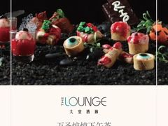 -The Lounge大堂酒廊·咖啡·沙拉·下午茶(金茂深圳JW万豪酒店)