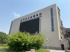 -辽宁古生物博物馆