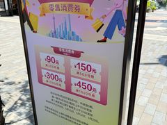 -比斯特上海购物村精品奥特莱斯