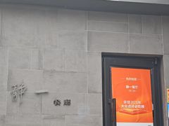 -静一餐厅·湖北菜(前门创始店)