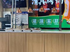 -紫光园(燕郊总店)