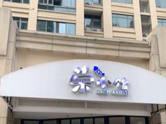 门面-荣小馆(临海世纪花城店)