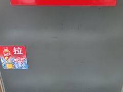 -食尚名肴自助涮烤