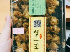 椒盐掌中宝-小资小味(东门店)