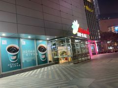 -金米箩大酒店(五角场店)