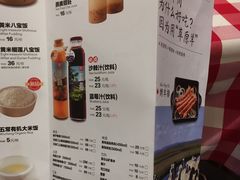菜单-西贝莜面村(正大广场店)