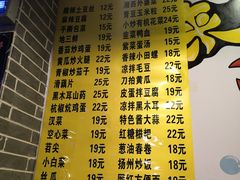 -特色酱椒鱼私房菜(黄鹤楼店)