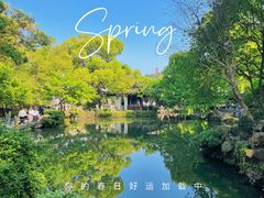 -惠山古镇·寄畅园