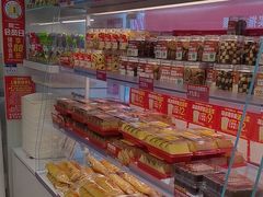 -味多美蛋糕(双安店)