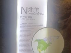 -天津自然博物馆