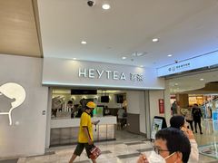 -喜茶(广州佳兆业广场店)