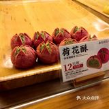 南宋胡记 畅销的杭州中式糕点