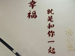 -杨小贤芒果绵绵冰(南门口店)