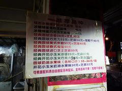 -正宗老杨特色爆米花(四棉店)