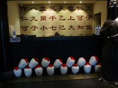 -孔乙己(后海店)