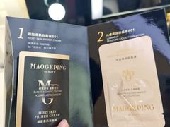 -成都银泰城