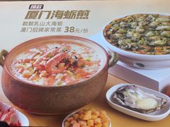 -桂大叔·砂锅粥·家传闽粤菜(县西巷店)