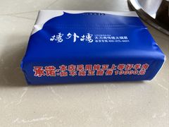 -楼外楼大刀肉传统火锅居(幸福街店)