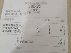 -幸福西饼面包茶饮(车公庙店)