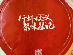 -聚味瞿记·龙虾堂(坡子街店)