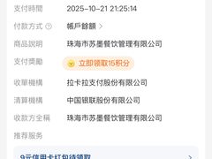 -龙咆汤包·手工现包小笼(拱北口岸店)