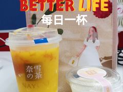 -奈雪的茶(佛山顺德美的悦然广场店)