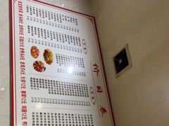 -凡老头米线砂锅(古荡新村西粮站)