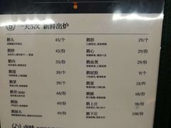 菜单-陈鹏鹏潮汕菜(宝安机场T3航站楼店)