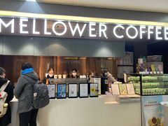 -麦隆咖啡(北大店)